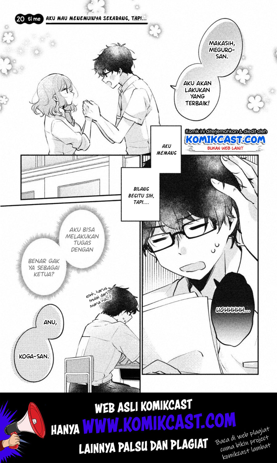 It’s Not Meguro-san’s First Time